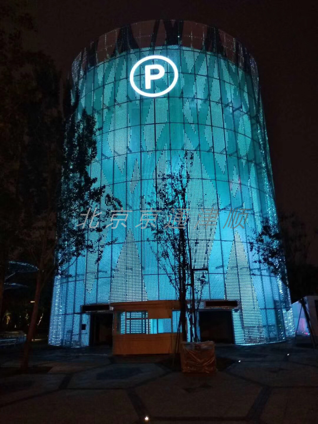 12層圓形塔庫 12層圓形塔庫